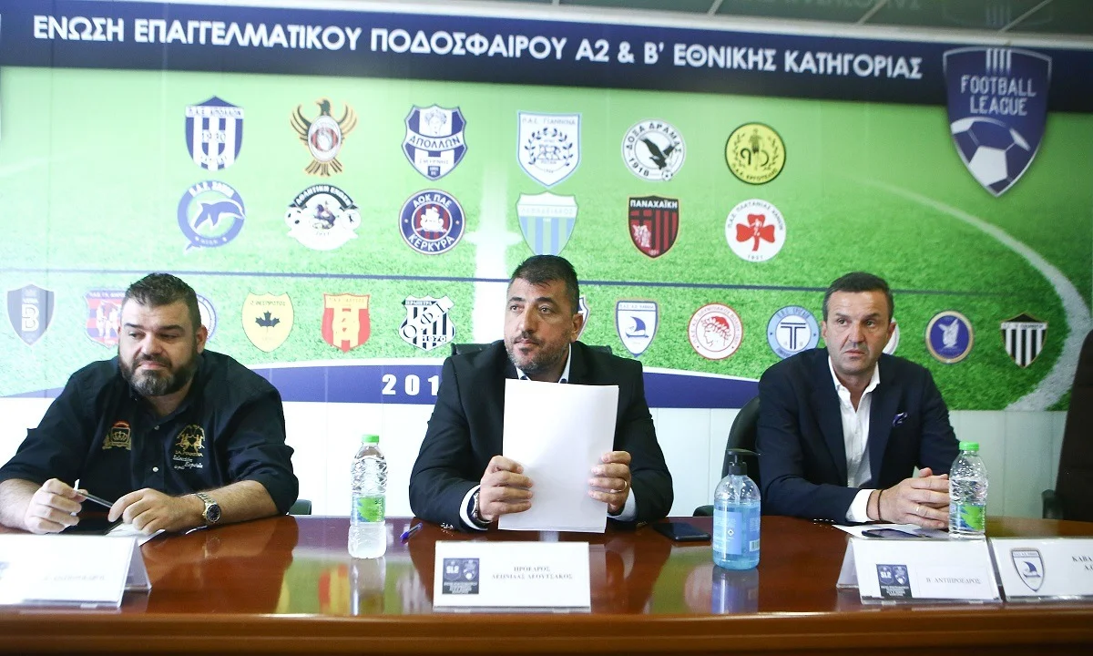 Super League 2: Το ΔΣ αποφασίζει για διαφορετική μέρα τα πλέι οφ και τα πλέι άουτ