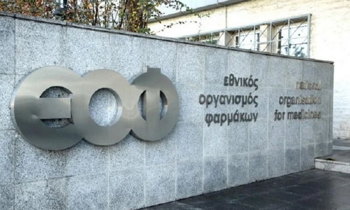 ΕΟΦ: Ανακαλεί απολυμαντικό - Ποιοι οι λόγοι