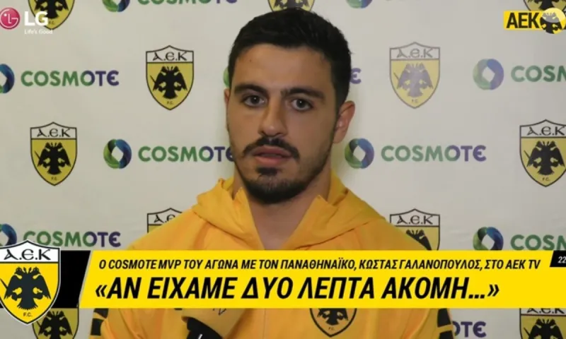 Γαλανόπουλος: «Αν είχαμε ένα - δυο λεπτά με Παναθηναϊκό, να διεκδικήσουμε τη νίκη στο Καραϊσκάκη» (vid)