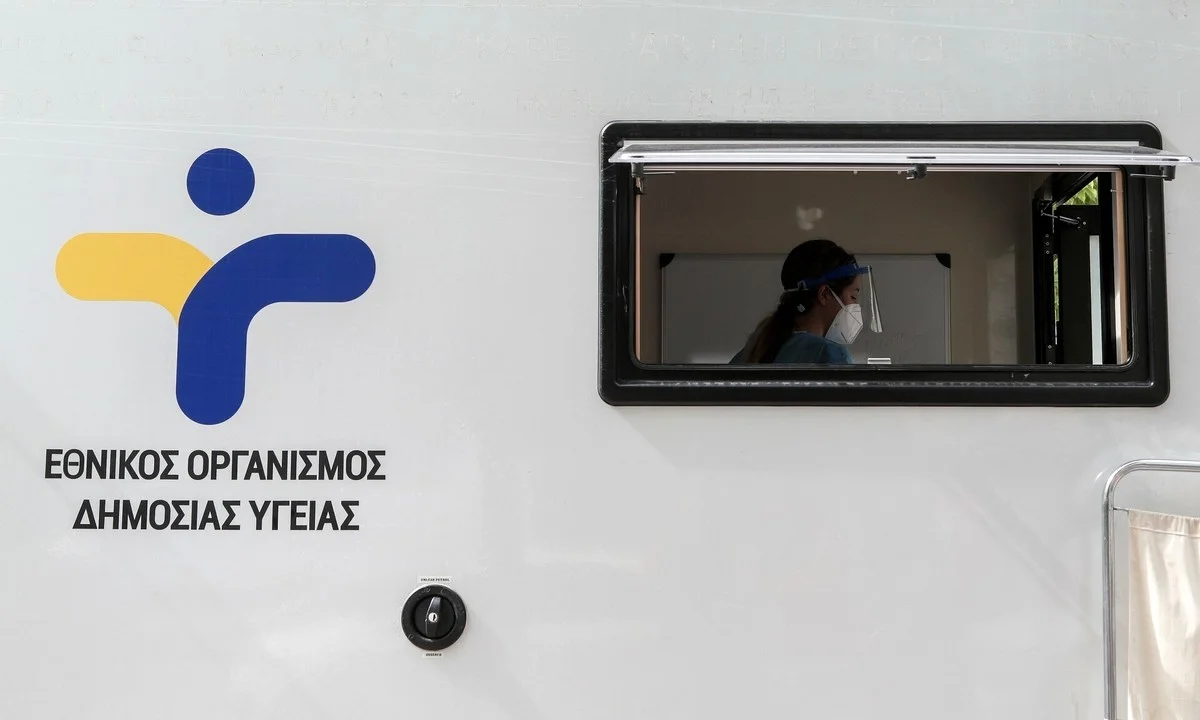 ΕΟΔΥ: Δωρεάν rapid test σε 134 σημεία σε ολόκληρη τη χώρα σήμερα Παρασκευή 23/4