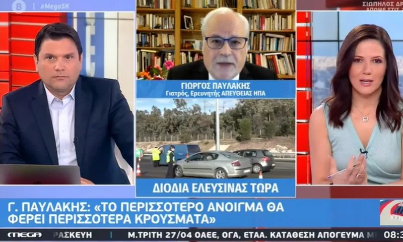Παυλάκης: «Το άνοιγμα μπορεί να φέρει χιλιάδες νεκρούς - Οι εμβολιασμένοι ίσως είναι μεταδότες»