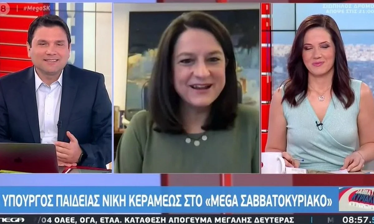 Κεραμέως: «Τι θα γίνει αν αρρωστήσει κάποιος μαθητής στις Πανελλαδικές - Ανοιχτό το άνοιγμα των σχολίων νωρίτερα»