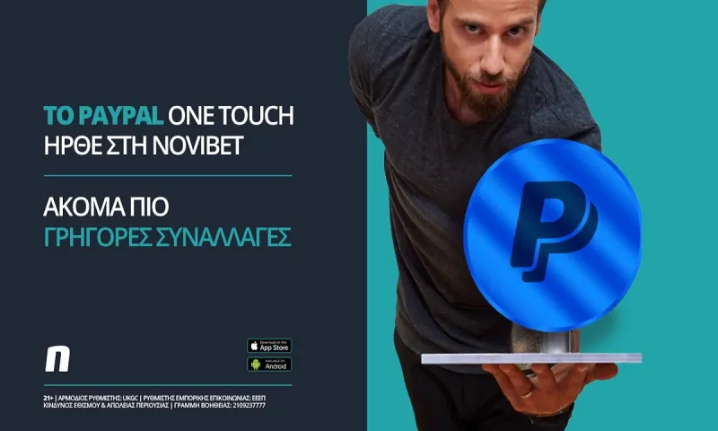 Το Paypal One Touch ήρθε στη Novibet – Ακόμα πιο γρήγορες συναλλαγές
