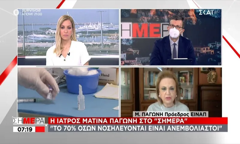 Παγώνη: «Με self test όλοι στο οικογενειακό τραπέζι το Πάσχα - Διπλή μάσκα στις εκκλησίες»