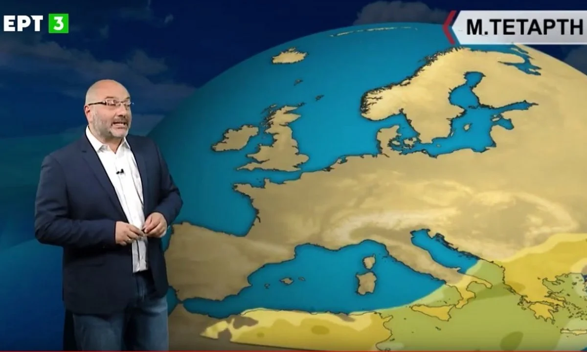 Αρναούτογλου Καιρός: Επιμένει η αφρικάνικη σκόνη - Πολύ ψηλά η θερμοκρασία