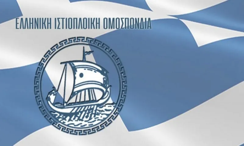 ΕΙΟ: Ευχές για ένα καλό Πάσχα