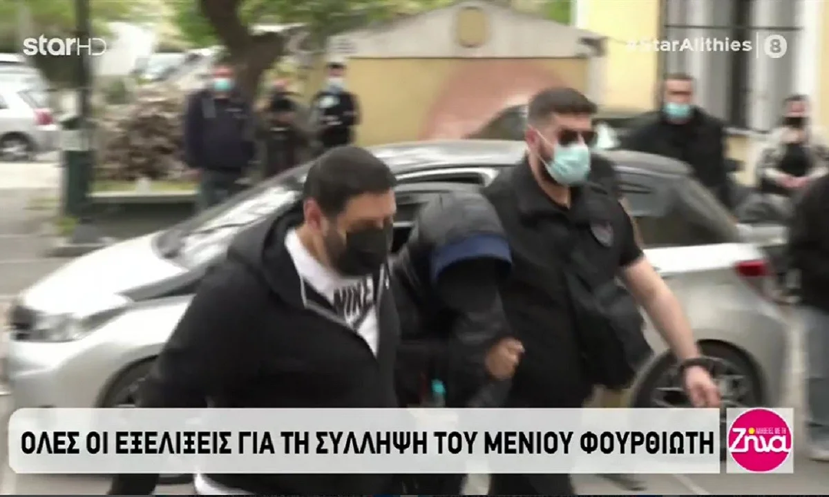 Φουρθιώτης: Στον εισαγγελέα με χειροπέδες και κουκούλα -  Βαρύτατες οι κατηγορίες (vid)