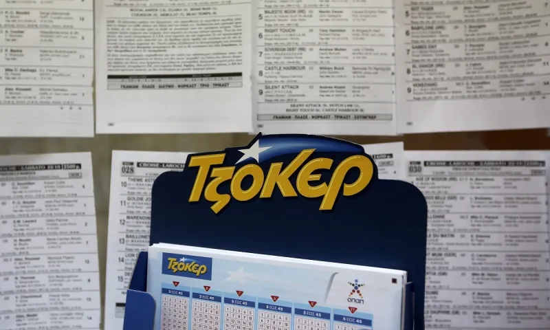 Τζόκερ 28/4: Αυτοί είναι οι τυχεροί αριθμοί