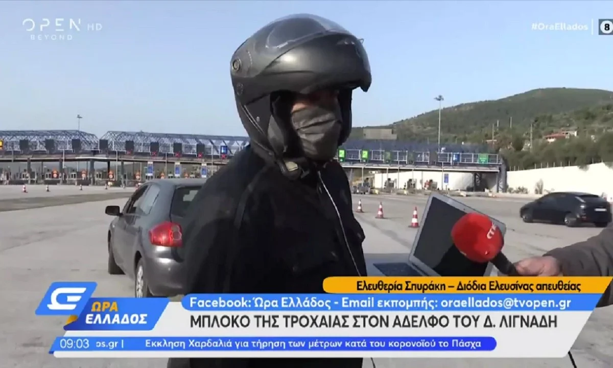 Λιγνάδης: Μπλόκο της Τροχαίας στον αδερφό του! Γιατί δεν τον άφησαν να περάσει (vid)