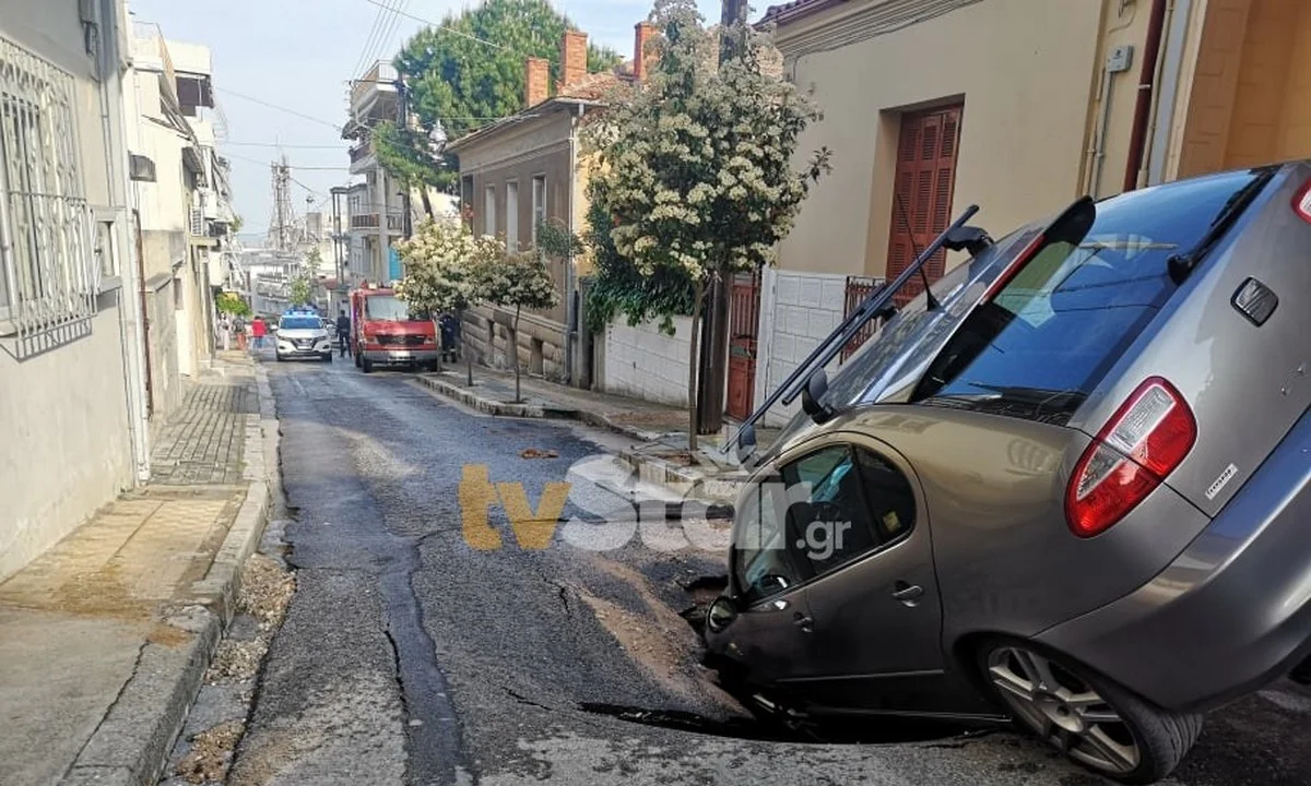 Άνοιξε ο δρόμος και κατάπιε αυτοκίνητο