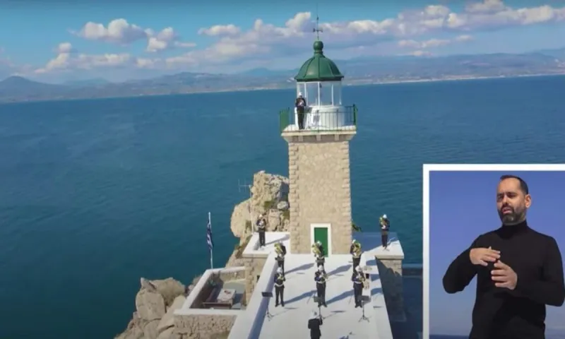 Πάσχα: Η Μπάντα του Πολεμικού Ναυτικού αποδίδει το «Αι γενεαί πάσαι» (vid)