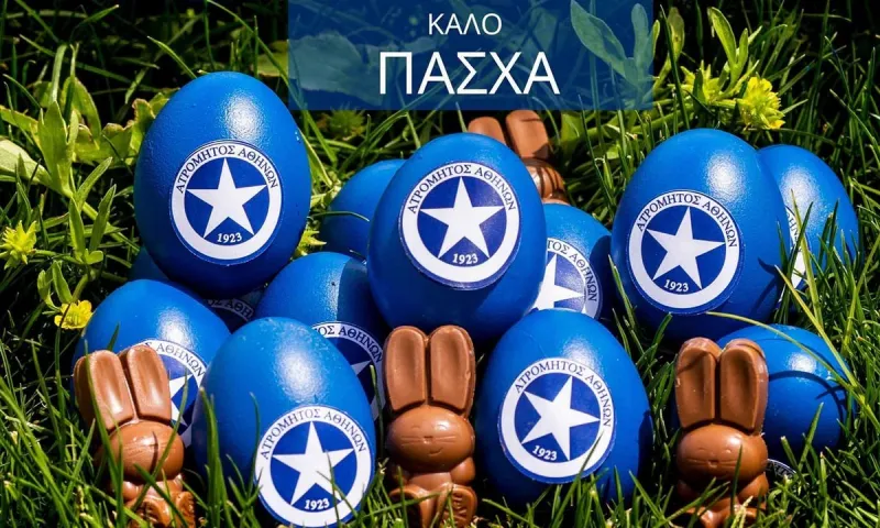 Ατρόμητος: Πασχαλινές προσφορές προϊόντων και αγάπης