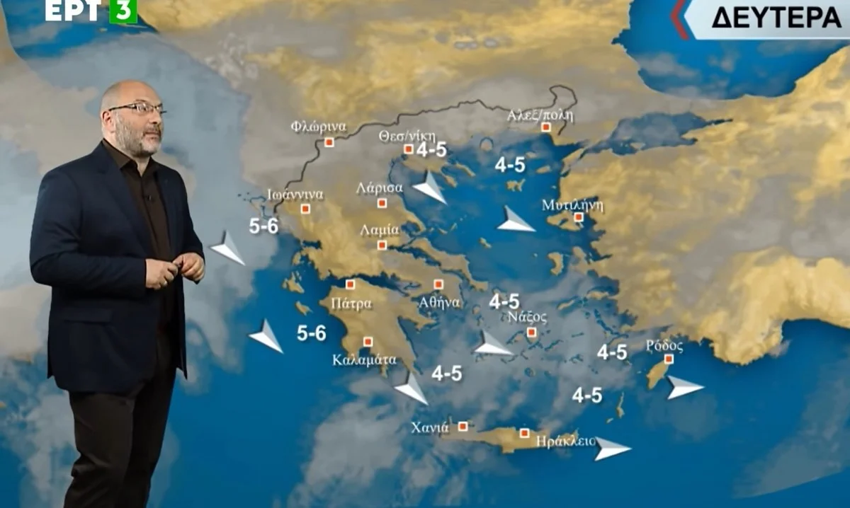Αρναούτογλου Καιρός: Αλλάζει το σκηνικό από αύριο - Πέφτει η θερμοκρασία!