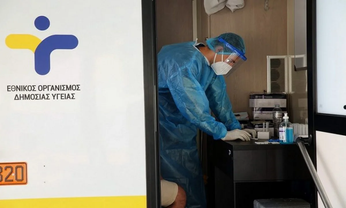 ΕΟΔΥ: Σημεία μαζικών δειγματοληψιών από τις κινητές ομάδες