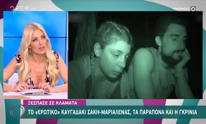 Survivor 5/5: Δεν φαντάζεστε τι είπε on air η Καινούργιου για την Μαριαλένα!