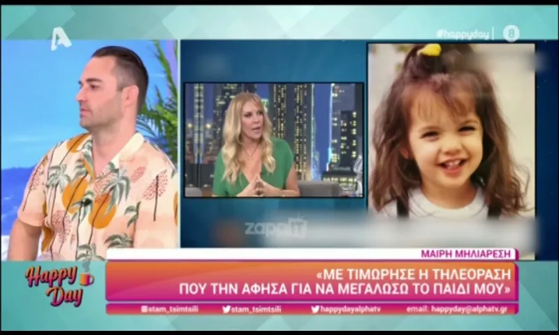 Happy Day: Σταμάτησε ξαφνικά η εκπομπή - Τι συνέβη