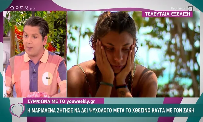 Survivor 5/5: Η Μαριαλένα ζήτησε να δει τον ψυχολόγο μετά τον χτεσινό καβγά (vid)