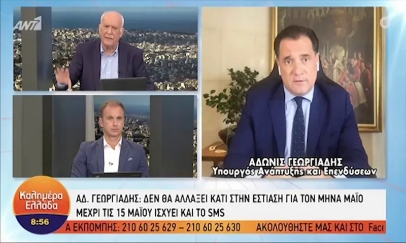 Γεωργιάδης: Ανοιχτό να παραμείνει το sms - Δεν θα ισχύει για τους τουρίστες