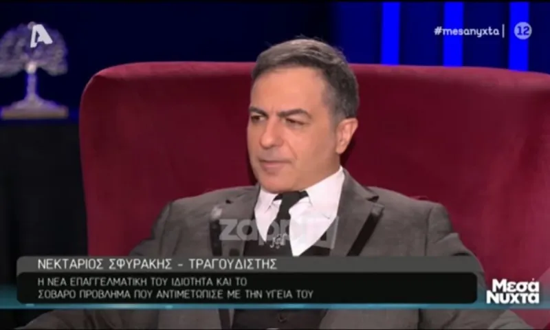 Νεκτάριος Σφυράκης: Η περιπέτεια με τον καρκίνο και η πίστη στον Θεό