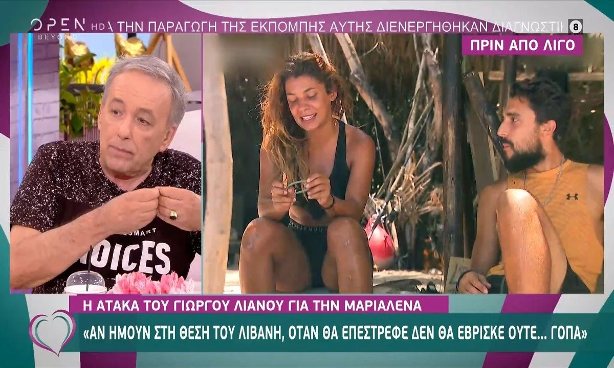 Survivor 6/5: Τρελή σπόντα Λιανού για Μαριαλένα  - «Αν ήμουν στη θέση του Λιβάνη, όταν θα επέστρεφε δεν θα έβρισκε ούτε… γόπα»