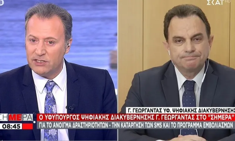 Lockdown: Τέλος το SMS από 15 Μαϊου