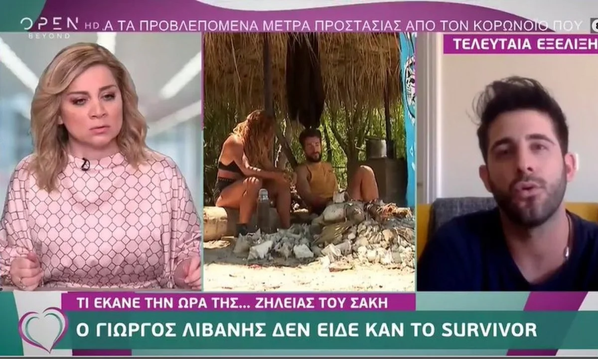 Survivor: Τι έκανε o Λιβάνης την ώρα που η Μαριαλένα περνούσε καλά με τον Σάκη