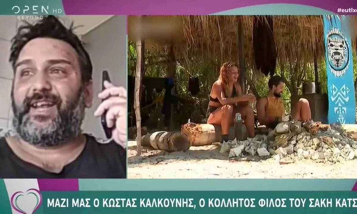 Survivor: Ο κολλητός του Κατσούλη: «Η Μαριαλένα είναι καψούρα - Ο Σάκης κάνει το  κομμάτι του» (vid)