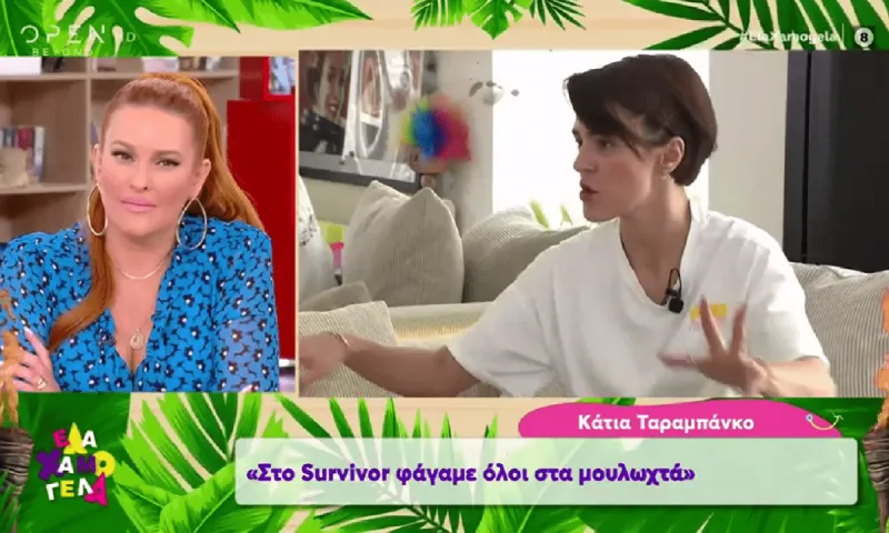 Ταραμπάνκο: «Στο Survivor έτρωγα στα μουλωχτά - Αυτός θα κερδίσει το παιχνίδι»
