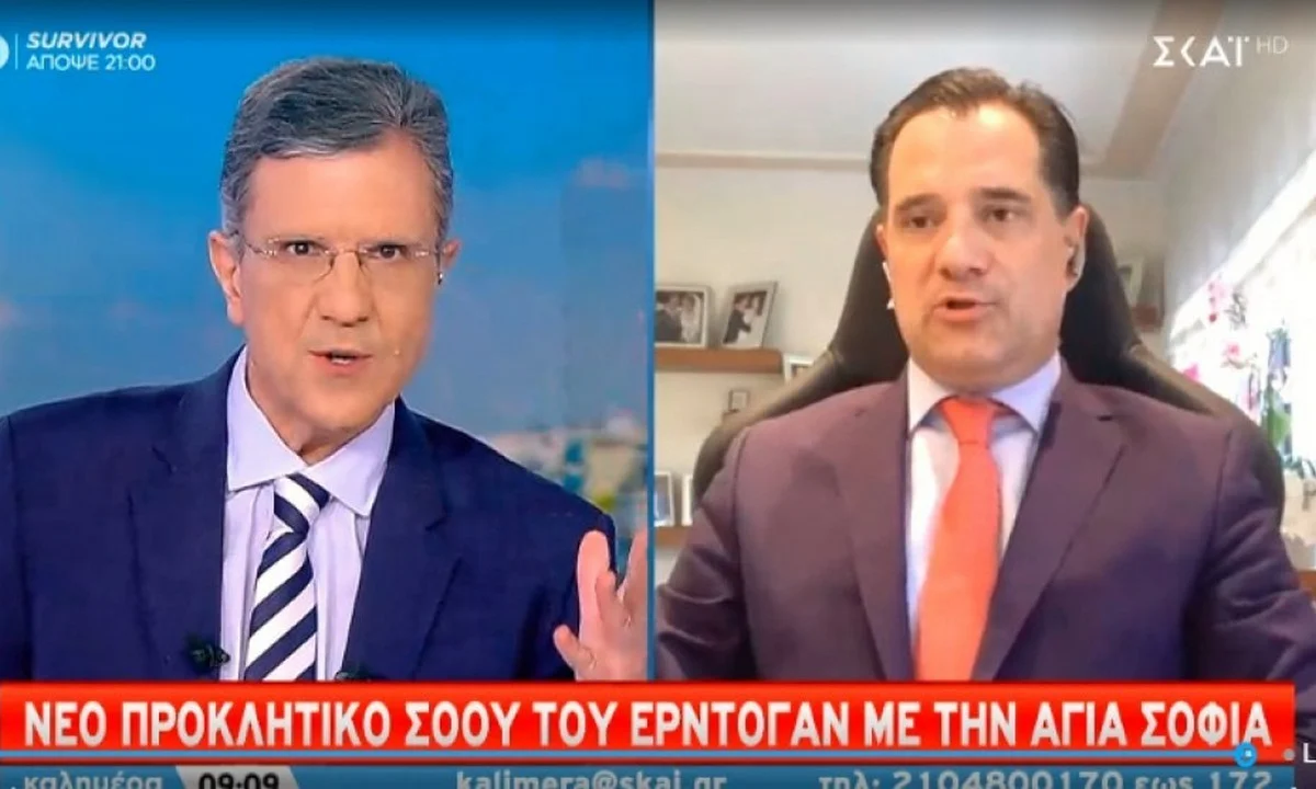 Γεωργιάδης: «Κιτς και το χάλι του το μαύρο αυτό που έκανε ο Ερντογάν στην Αγιά Σοφιά»