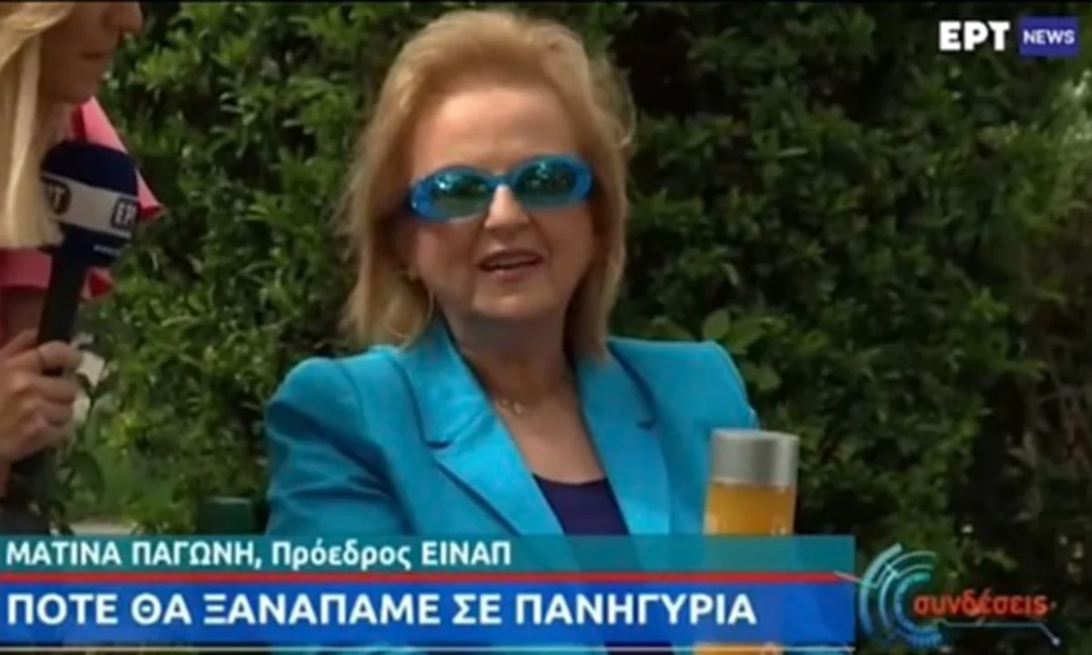 Κορονοϊός - Παγώνη: «Θα φοράμε μάσκες μέχρι τις 20 Σεπτεμβρίου»