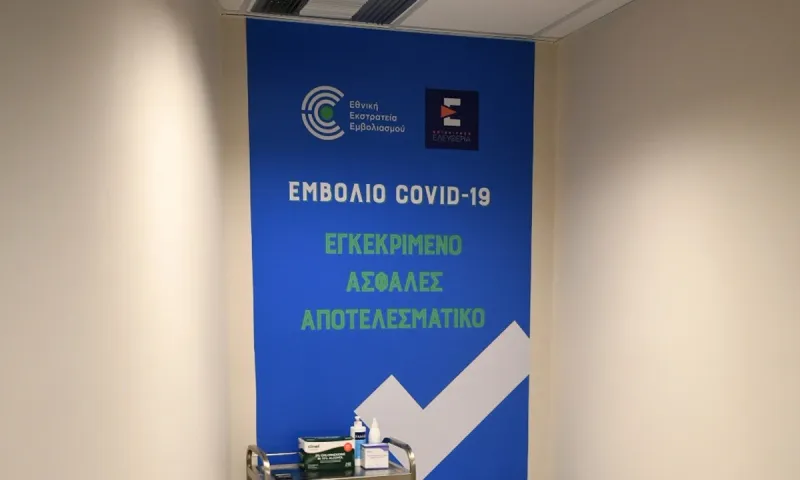 Κορονοϊός - Εμβολιασμοί: Πότε ανοίγει η πλατφόρμα για όλα τα εμβόλια στις ηλικίες 30-44 ετών