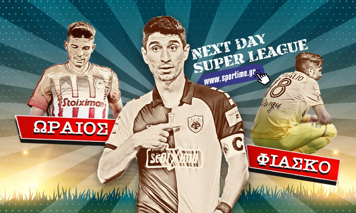 Super League Next Day: Ο σπουδαίος αρχηγός Πέτρος Μάνταλος, ο «ωραίος» Καλογερόπουλος και το φιάσκο του Άρη