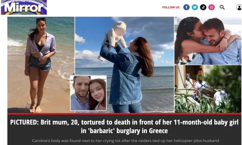 Πρωτοσέλιδο στη Mirror η δολοφονία στα Γλυκά Νερά