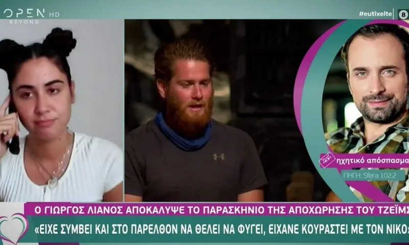 Survivor - Γιωργος Λιανος: «Γιατί έφυγε ο James - Τι γίνεται με Μπάρτζη - Ποιες εκπλήξεις ακολουθούν»