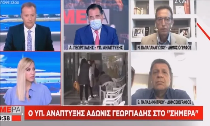 Απίστευτο: Τράβηξαν το καζανάκι live στον αέρα με καλεσμένο τον Άδωνι Γεωργιάδη (vid)