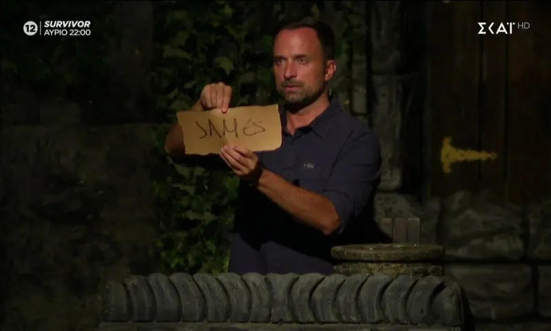 Survivor spoiler: Αυτά τα χρήματα πήρε ο Τζέημς Καφετζής!
