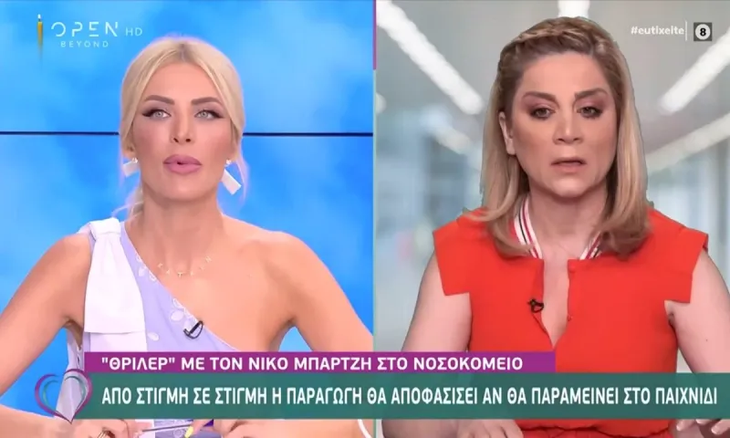 Survivor 13/5: «Θρίλερ» με τον Νίκο Μπάρτζη στο νοσοκομείο – Αποφασίζει η παραγωγή για την παραμονή του!