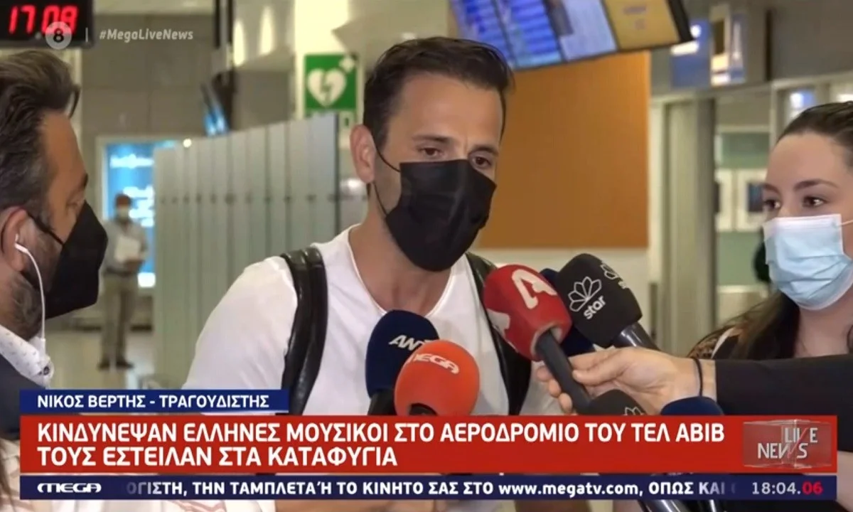 Νίκος Βέρτης: «Τρομακτικός ο ήχος των βομβών – Να μην το ζήσει κανείς»