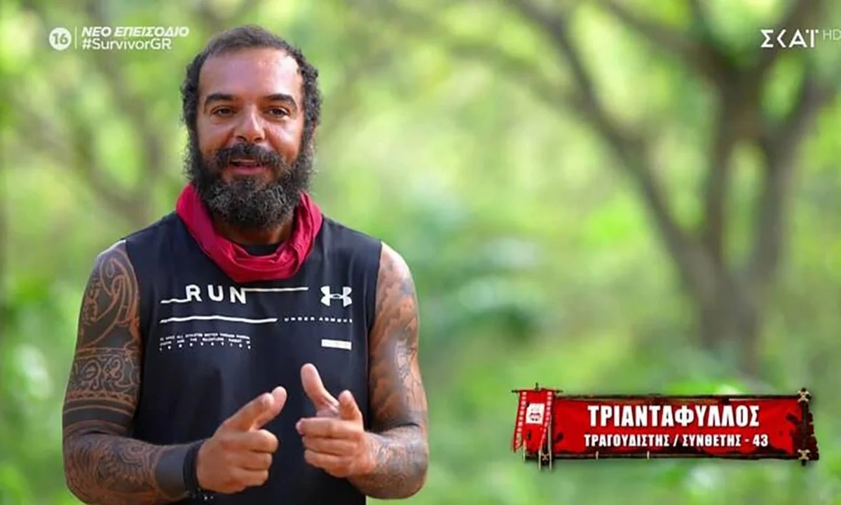 Survivor: Δεν φεύγει ο Τριαντάφυλλος!