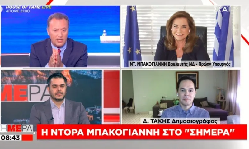 Ντόρα Μπακογιάννη: Να γίνει υποχρεωτικός ο εμβολιασμός στους υγειονομικούς - Τι είπε για Ερντογάν