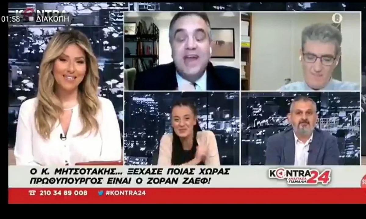 Επικό τρολλάρισμα: Ο Βασίλης Σπανάκης της ΝΔ «δεν κατάφερε» να πει το όνομα «Βόρεια Μακεδονία»!