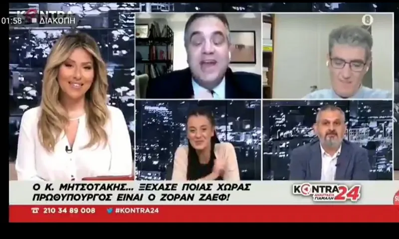 Επικό τρολλάρισμα: Ο Βασίλης Σπανάκης της ΝΔ «δεν κατάφερε» να πει το όνομα «Βόρεια Μακεδονία»!