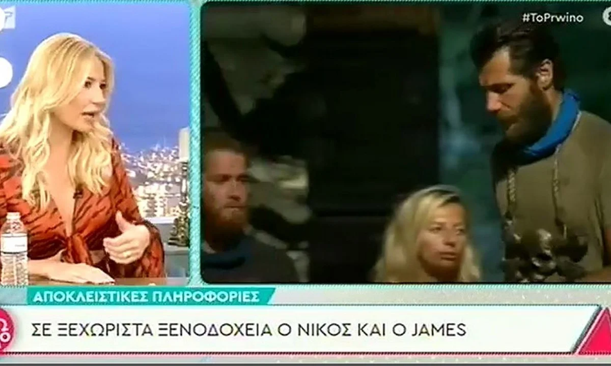 Survivor: H απέλπιδα προσπάθεια του Ατζούν να κρατήσει τον Μπάρτζη - Σε άλλο ξενοδοχείο Νίκος και James (vid)