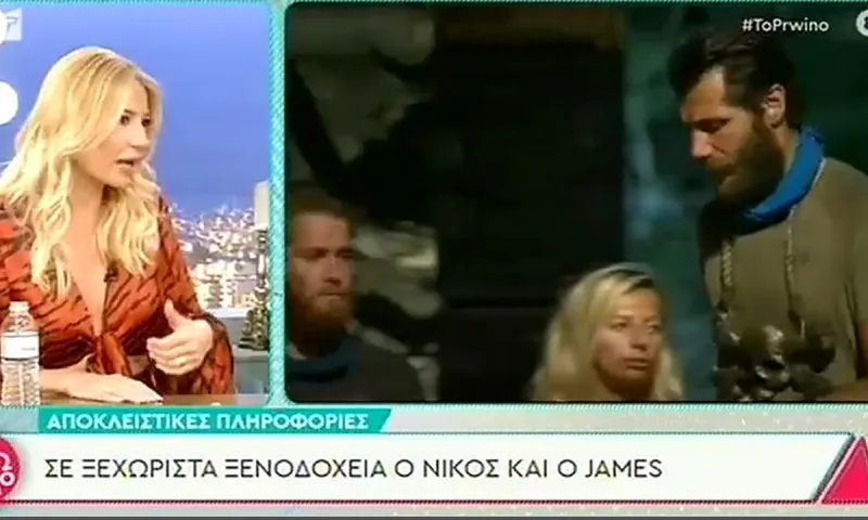 Survivor: H απέλπιδα προσπάθεια του Ατζούν να κρατήσει τον Μπάρτζη - Σε άλλο ξενοδοχείο Νίκος και James (vid)