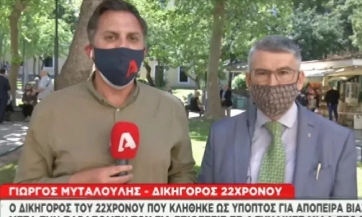 Νέα Σμύρνη: «Δεν ήταν το μόριο του αλλά το δάχτυλο, λέει ο δικηγόρος του 22χρονου κατηγορουμένου