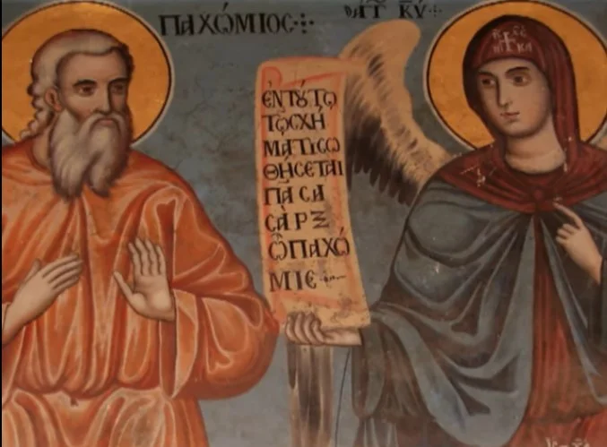 Εορτολόγιο Σάββατο 15 Μαΐου: Ποιοι γιορτάζουν σήμερα