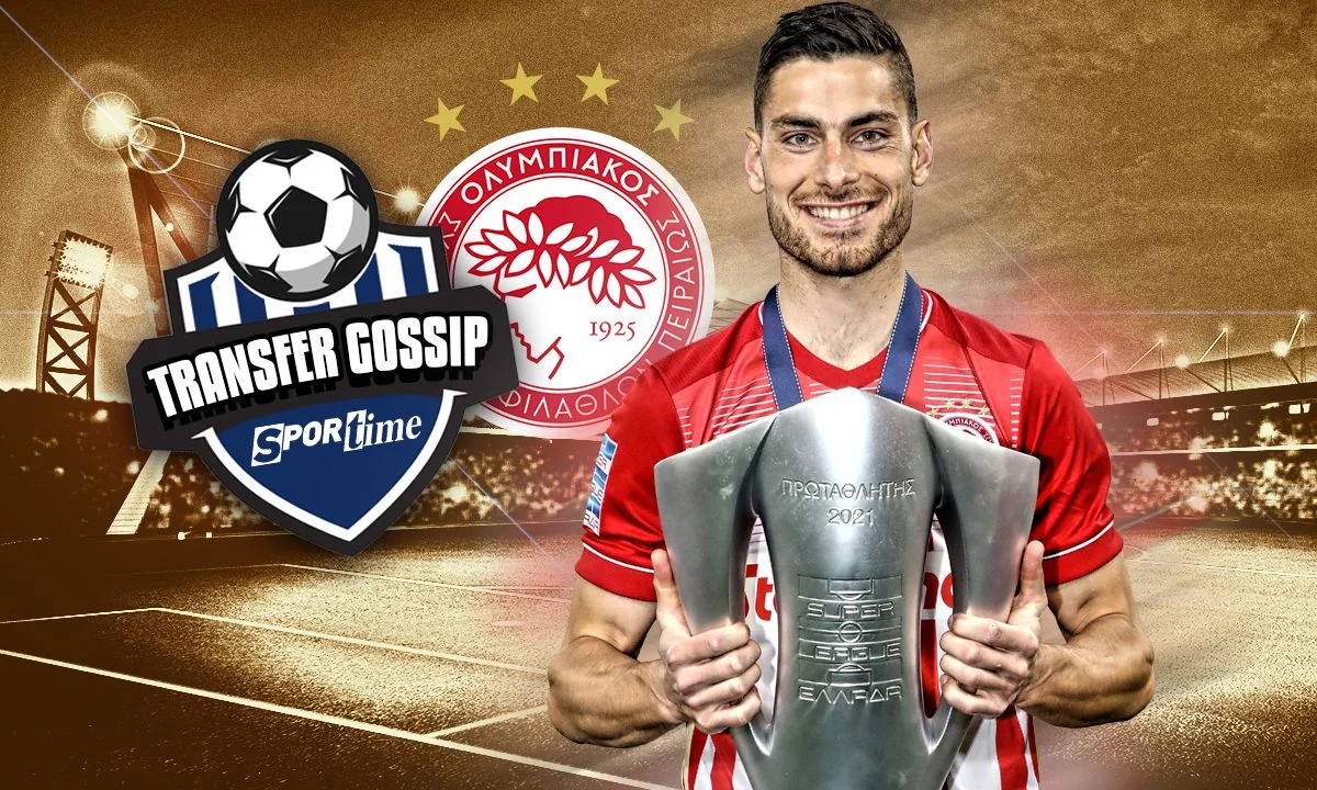 Transfer Gossip – Ολυμπιακός: Ο Μασούρας κάνει χρονιά μεταγραφής - Σκάει «πακέτο»!