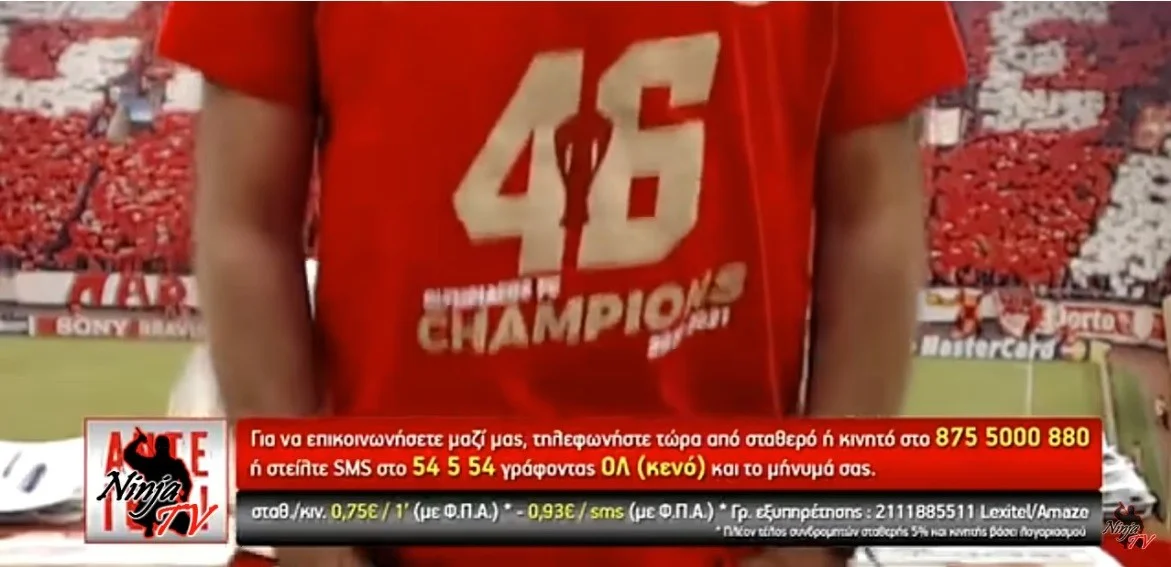 Τσουκαλάς - Ξεσάλωσε για το 46ο: «Καθόμουνα και γέλαγα με τον ΠΑΟΚ»