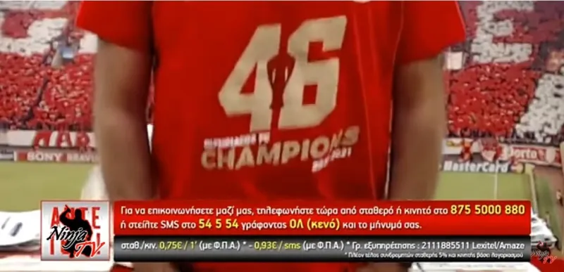 Τσουκαλάς - Ξεσάλωσε για το 46ο: «Καθόμουνα και γέλαγα με τον ΠΑΟΚ»