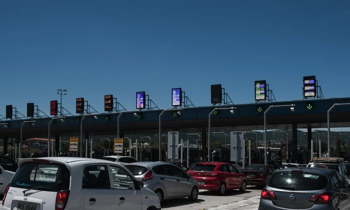 Αθήνα: «Άδειασε» η πρωτεύουσα το Σαββατοκύριακο - Περισσότερα από 60.000 οχήματα πέρασαν τα διόδια